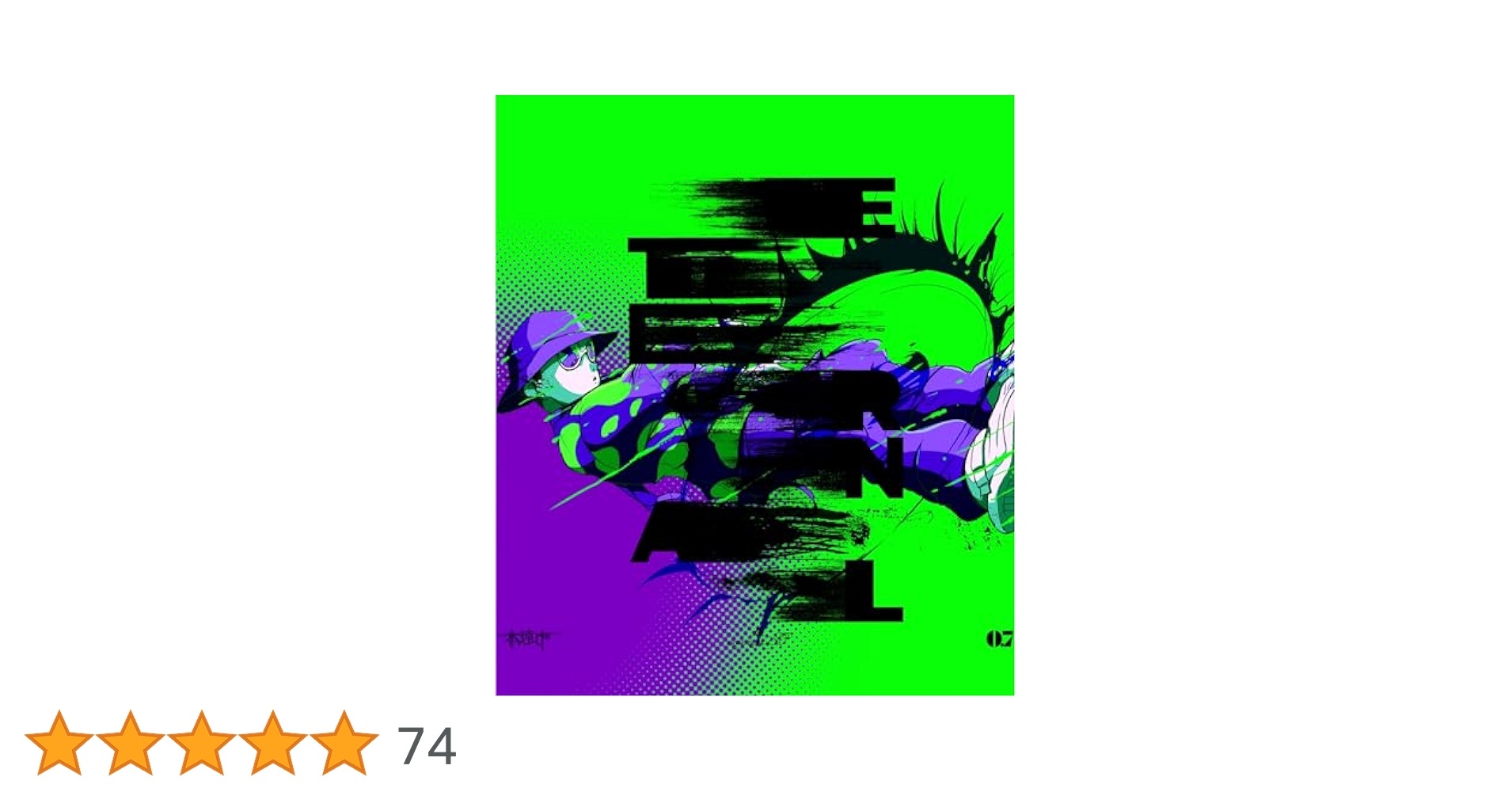 7/0612y03 amazarashi Live Tour 2023 永遠市 Amazon.co.jp: amazarashi Live Tour 2023 永遠市 (DVD) (通常盤